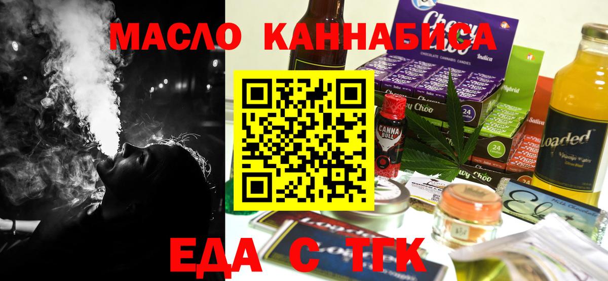 Canna-Cookies конопля Лыткарино