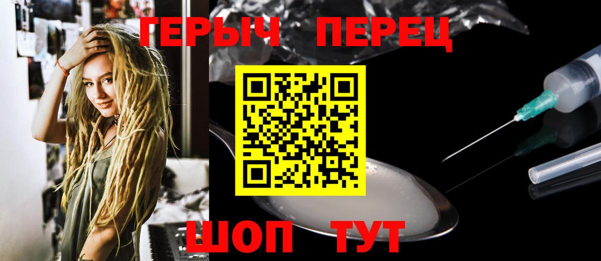 Лыткарино  ГЕРОИН Heroin  Вход с VPN 