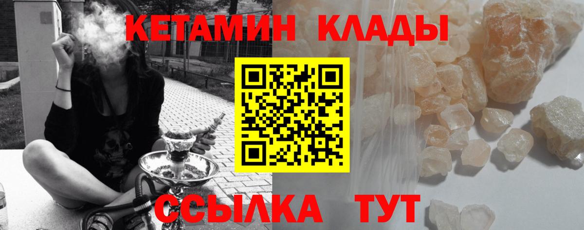 Меф кристаллы  Героин  Вход с VPN  ГАШ  Каннабис  Лыткарино  МЕФ  MDMA  ГАШИШ  COCAIN 