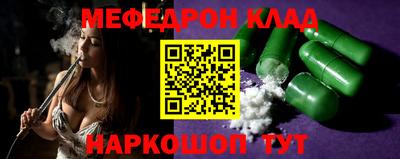 кокаин перу Бугуруслан