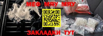 2c-b Бузулук