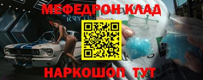 кокаин перу Бугуруслан