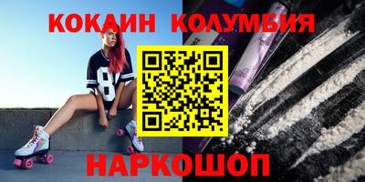 каннабис Будённовск