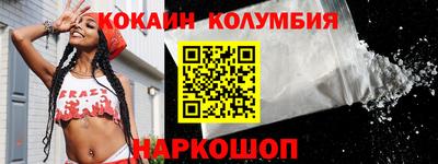 кокаин перу Бугуруслан