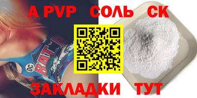 2c-b Бузулук