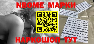 кокаин перу Бугуруслан