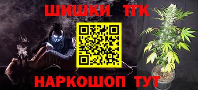 каннабис Будённовск