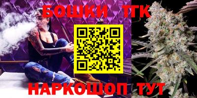 каннабис Будённовск