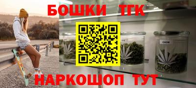 2c-b Бузулук