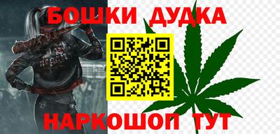 каннабис Будённовск