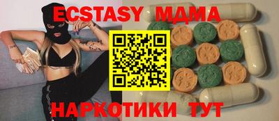 скорость mdpv Изобильный