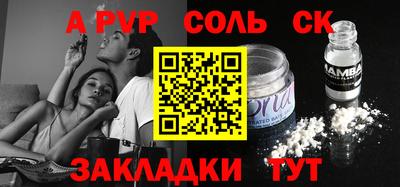 кокаин перу Бугуруслан