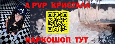 кокаин перу Бугуруслан
