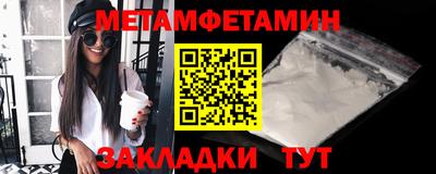 кокаин перу Бугуруслан