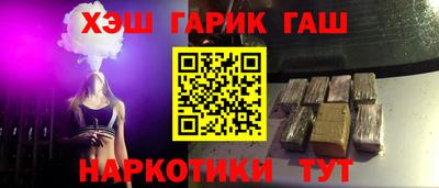 каннабис Будённовск