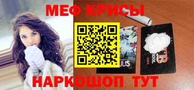 2c-b Бузулук