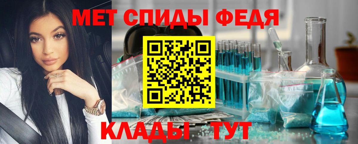 Лыткарино  МЕТАМФЕТАМИН мет  Вход с VPN 
