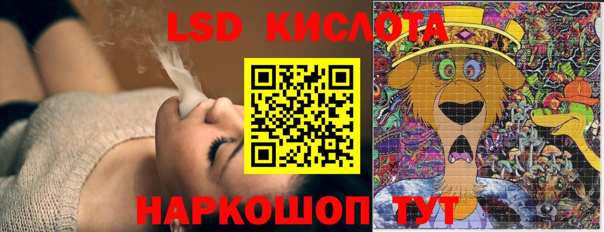 Марки N-bome 1500мкг Лыткарино