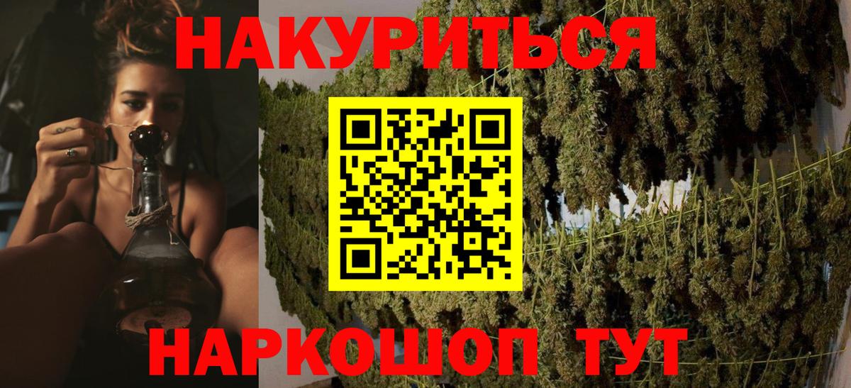 Марихуана White Widow  Каннабис тримм  МАРИХУАНА Bruce Banner  Вход с VPN  Лыткарино  Марихуана OG Kush 